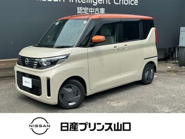 デイズルークス X