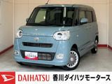 ダイハツ ムーヴキャンバス