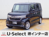 R3年式ホンダセンシング付きN-BOXカスタム入荷しました!ターボ車!元当社社有車!■純正ナビ■Rカメラ■ETC■LED■PSD■ドラレコ