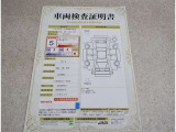 車両検査証明書付きです!だれでも中古車の状態がすぐにわかるよう、車のプロが客観的にチェック。車両の状態やわずかなキズも正確にお伝えします。