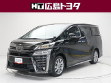 トヨタ ヴェルファイア