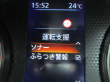 運転支援システム