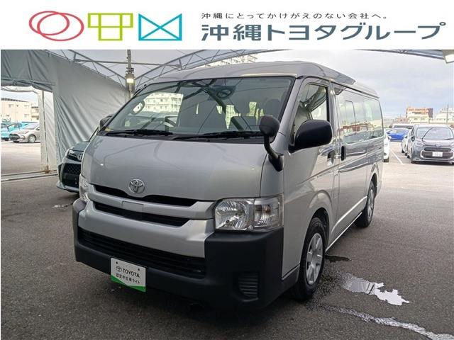 トヨタ ハイエース 