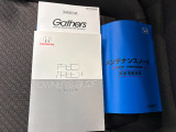 整備記録簿や、取扱説明書もあります。