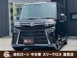 ローンが通らない生活からローンが通る生活へ導くことが可能です!★全国対応★保証人不要★頭金不要★最大120回払いまで対応☆信用情報回復☆可決率90%以上☆相談だけでもOK☆全車種OK☆在庫車以外も購入OK