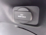 12V電源ソケットを設置しております。周辺機器の充電にご利用頂けます。