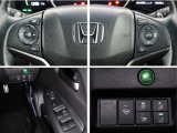 運転席回りの各種スイッチ群です。ホンダが推し進める総合先進安全装備のセンシング搭載。衝突や斜線はみだしなどの危険が予測される時、センサーが警告。ヒューマンエラーを高度先進技術が補完してくれます。