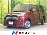 禁煙車 純正9型ディスプレイオーディオ バックカメラ ETC