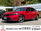 ホンダカーズ名東日進南店の車をご覧頂き誠に有難う御座います。詳細はTEL:0561-74-7511中古車担当(中山・近藤)までお気軽にお問い合わせ下さいませ!