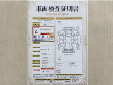 トヨタ自動車が認定した検査員が、厳正に検査した車両検査証明書を発行しています。キズの程度や場所を展開図で分かりやすく表示しているのでおクルマの状態がすぐ分かります。