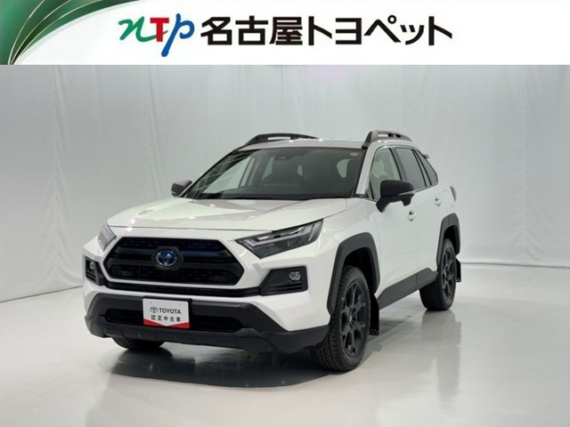 RAV4 2.5 ハイブリッド アドベンチャー オフロードパッケージ II E-Four 4WD 