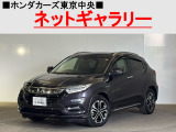 ★このお車は、掲載住所には展示してございません!事前にご予約頂きホンダモビリティ南関東のご希望の店舗にてご覧頂けます。お電話か、在庫確認・見積り依頼ボタンよりお問合せ下さい!