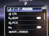 安全装備です。