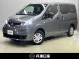 令和6年式NV200バネットバンが入庫しました!分りやすい画像を複数掲載しておりますので、ご覧ください♪