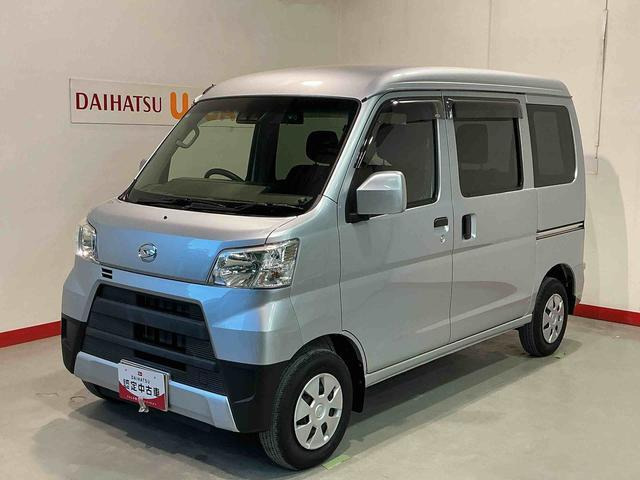 ハイゼットカーゴ クルーズ SAIII ハイルーフ 