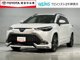 この度は数ある掲載車の中からご覧頂き誠にありがとうございます。掲載車以外のお問い合わせもお待ちしております。ウエインズトヨタ神奈川・ビークルステーション瀬谷045-306-0388