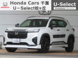 ホンダカーズ千葉U-Select松ヶ丘へようこそ! 当社お墨付きデモカーアップ車両!!充実装備の一台です!!☆WR-V☆Z+☆プラチナホワイトパール☆ぜひこの機会にご検討ください!!