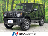 届出済未使用車 ターボ セーフティサポート レーダークルーズ