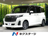 トヨタ ルーミー