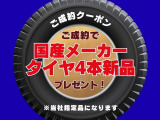 ワゴンRスティングレー ハイブリッド(HYBRID) X 
