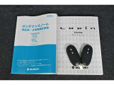 保証書・記録簿・取扱説明書と揃っております。キーの電池は新品にお取替えしてから納車させていただきますので安心してお乗りください。