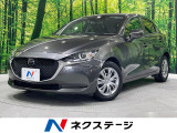 純正ナビ 360℃ビューモニター 禁煙車 スマートブレーキサポート