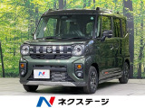 セーフティサポート アダプティブクルーズ 両側電動スライドドア