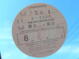 1オーナー弊社ユーザー様お下取車。令和8年3月5日(走行29,543キロ時)/6ヶ月点検。令和7年9月1日、日産神奈川瀬谷二ツ橋店サービス工場にて法定12ヶ月点検整備実施。整備記録簿御座います。