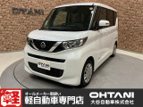 ■軽・普通車の届出済未使用車専門店の大谷自動車■ オールメーカーの届出済未使用車を取り扱っております。気になるお車がありましたらぜひお問い合わせください。お電話もお待ちしております(073-462-0492)