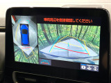 【パノラミックビューモニター】専用のカメラにより、上から見下ろしたような視点で360度クルマの周囲を確認することができます☆死角部分も確認しやすく、狭い場所での切り返しや駐車もスムーズに行えます。