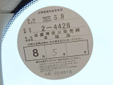 弊社お下取車。令和7年11月13日(走行57,445キロ)/6ヶ月点検。令和7年5月28日、日産神奈川平塚店サービス工場にて法定12ヶ月点検整備実施。整備記録簿御座います。