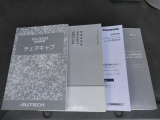 車両取扱説明書・メンテナンスノート・チェアキャブ取扱説明書付属してます。