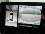 ■アラウンドビューモニター搭載。車体を4方向のカメラで「上から見下ろしたような映像」を映します。車庫入れが苦手な方も映像サポートでラクラク駐車できます。