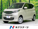 三菱 eKワゴン