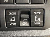 【両側パワースライドドア】スマートキーや運転席のスイッチで後席両側スライドドアの開閉が可能♪電動だから力を入れてドアを開ける必要が無く、小さなお子様でも簡単に開け閉めでき快適です♪
