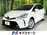 禁煙車 後期 SDナビ バックカメラ レーダークルーズ 衝突軽減装置