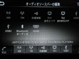 音響ソースです♪♪ Bluetoothオーディオが装着されているのでスマホの曲再生も可能♪♪(スマホの機種やナビバージョンによって接続できない場合もございますのでご了承下さい)