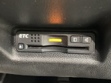 いまや快適なカーライフに欠かせないETCが付いています。