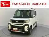 店舗で商談・納車・点検入庫が可能なお客様への販売となります。車をご覧になりたい時は最寄りの店舗へご相談下さい。店舗間の運搬費用は頂きません。