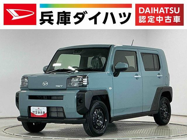 ダイハツ タフト 