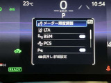 【レーンディパーチャーアラート】道路上の白線(黄線)をカメラで認識し、ドライバーがウインカー操作を行わずに車線を逸脱する可能性がある場合、ブザーとディスプレイ表示により注意を喚起サポートします。