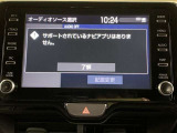 大画面で鮮やかなディスプレイオーディオ