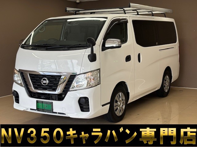 NV350キャラバン 2.5 VX ロング ディーゼル ワンオーナー メモリーナビ フルセグTV