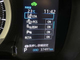 先進の安全装備ついてます。詳しい装備内容、仕様等につきましてはスタッフにお問合せ下さい。