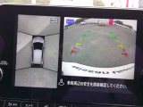 アラウンドビューモニター。上空から見下ろしているかのような映像を映し出して、駐車をスムースにアシストします。