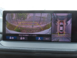 【マルチビューカメラシステム】フロントビューだけでなく、グラウンドビューも表示!自車を上空から見下ろしたような映像が表示されるので、駐車時などにドライバーの死角を減らすことができます。