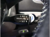 レーダークルーズコントロール(全車速追従機能付)付きです。車速に応じて追従支援してくれるので、ロングドライブも快適です。詳細は販売店スタッフまでおたずねください。