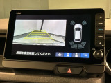 リバースギアに入れるだけで後方の表示へ切り替わります。夜間や雨の日の駐車も楽になりますよ。