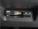 ◆ETC車載器 装備車◆今や必需品のETC!有料道路を利用する際にスムースに通過でき、わずらわしい料金支払いから開放されます!