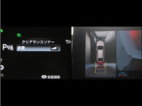 コーナーセンサーを装備。障害物までの距離に応じて警告音を変えてお知らせ。縦列駐車時や駐車場・車庫等での取り回しをサポートします。詳細は販売店スタッフまでお尋ね下さい。